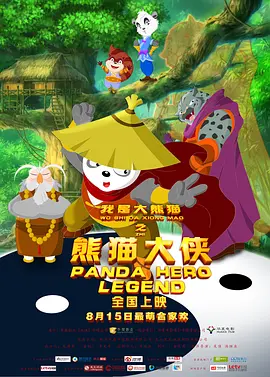 色动漫网站
